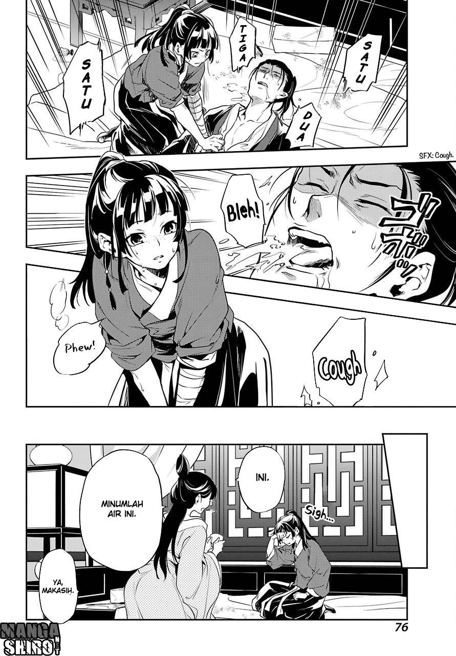 Kusuriya no Hitorigoto chapter 11