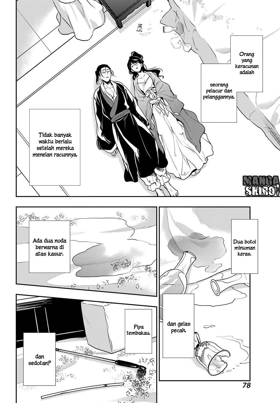 Kusuriya no Hitorigoto chapter 11