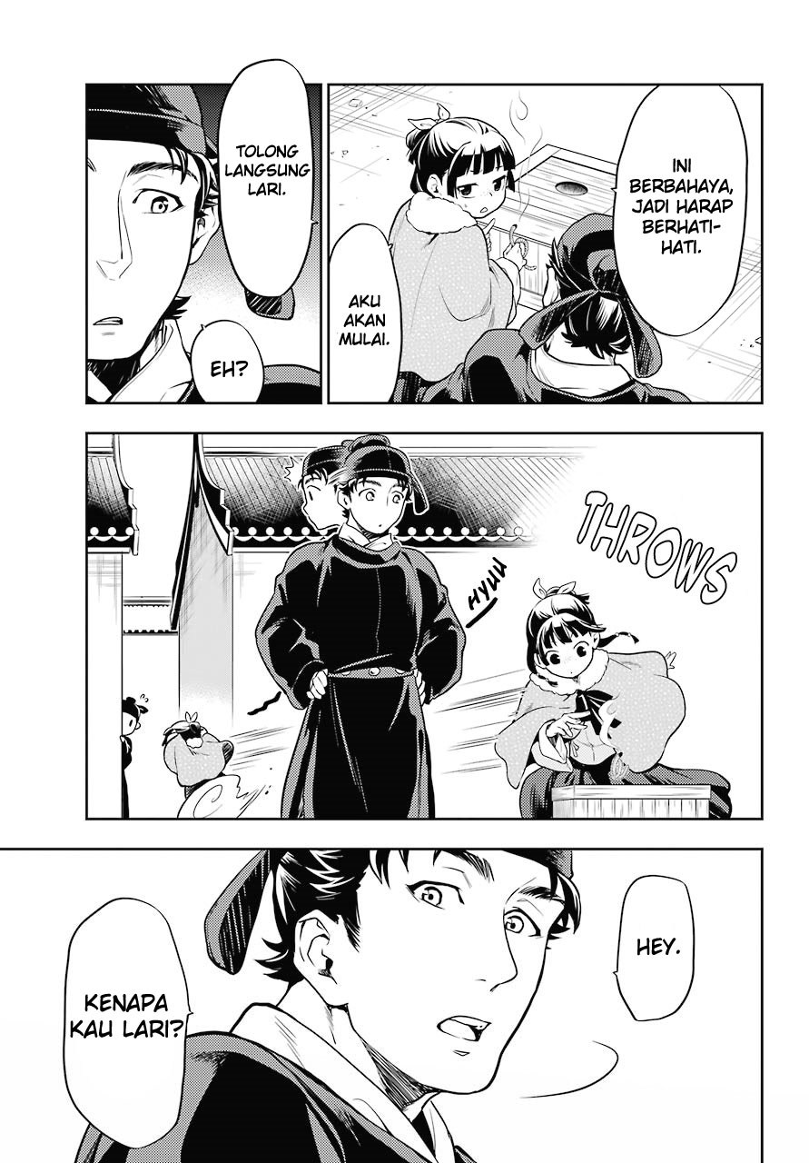Kusuriya no Hitorigoto chapter 24