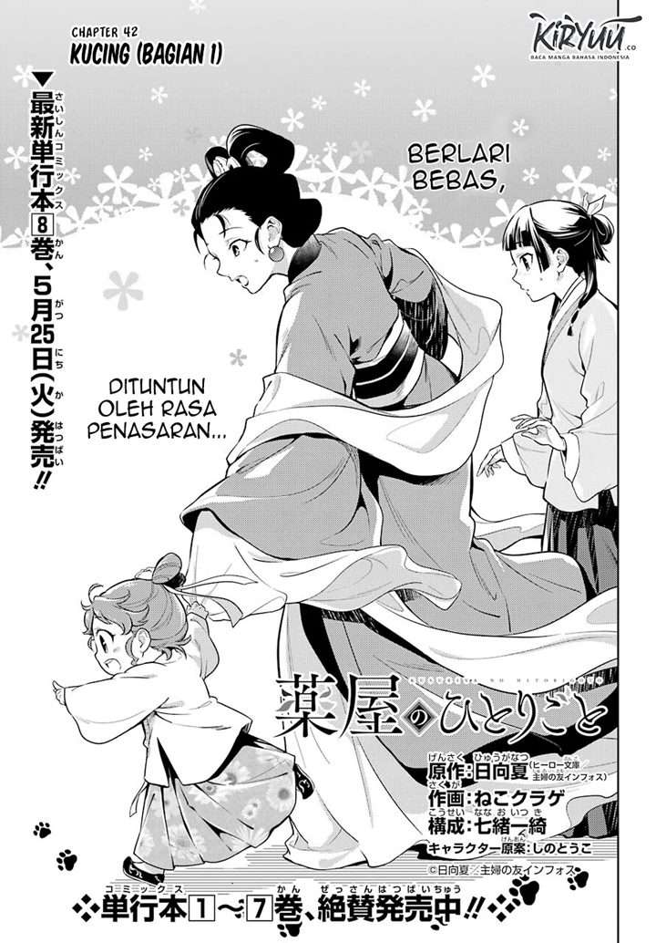 Kusuriya no Hitorigoto Chapter 42 Bahasa Indonesia