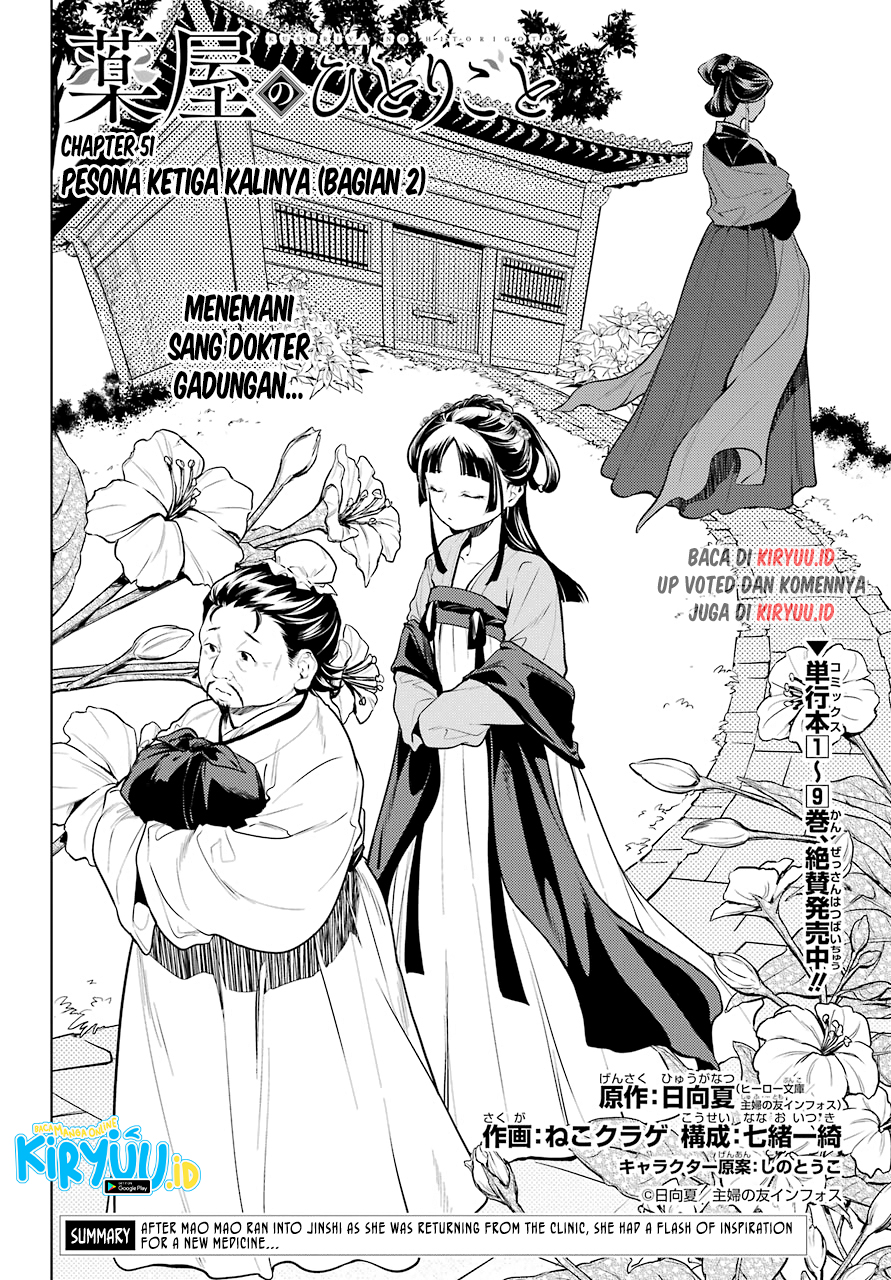 Kusuriya no Hitorigoto Chapter 51 Bahasa Indonesia