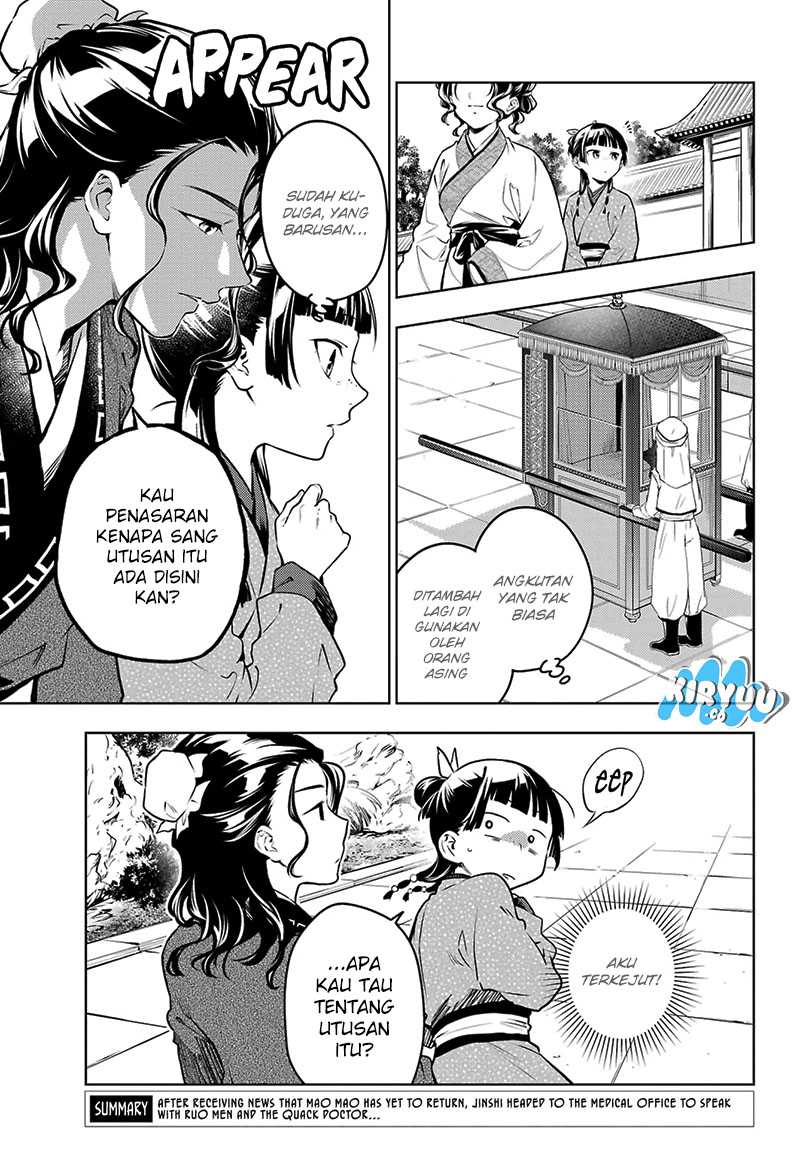 Dilarang COPAS - situs resmi www.mangacanblog.com - Komik kusuriya no hitorigoto 074.2 - chapter 74.2 75.2 Indonesia kusuriya no hitorigoto 074.2 - chapter 74.2 Terbaru 3|Baca Manga Komik Indonesia|Mangacan