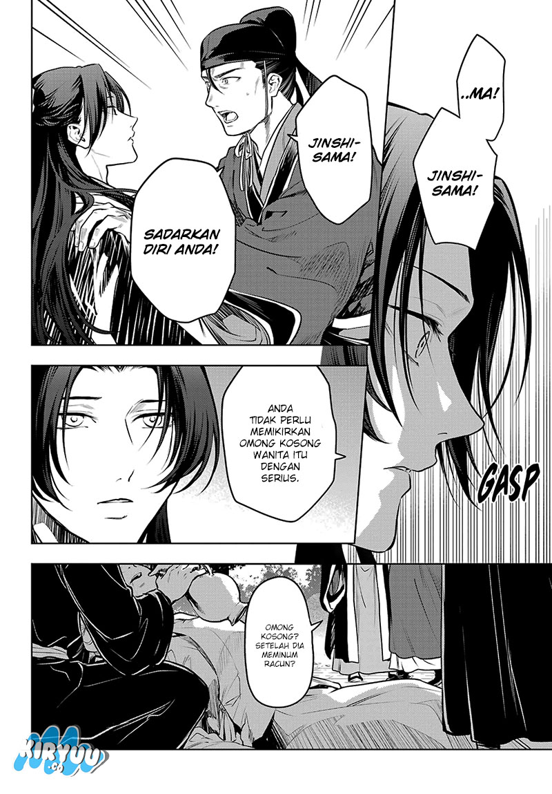 Kusuriya no Hitorigoto chapter 75