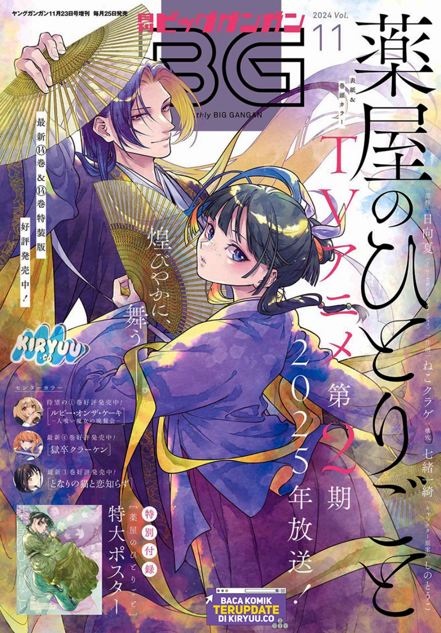 Kusuriya no Hitorigoto Chapter 76.2 Bahasa Indonesia