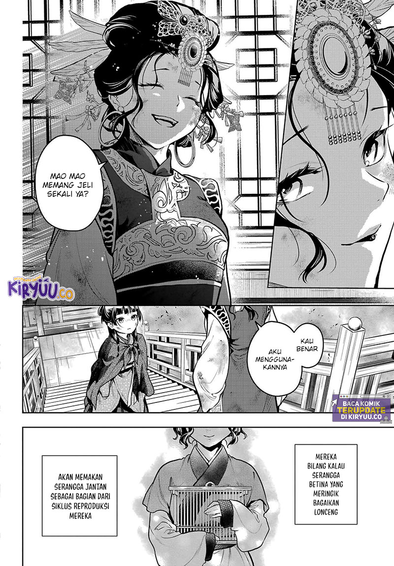 Kusuriya no Hitorigoto chapter 80