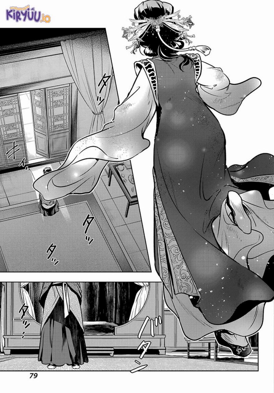 Kusuriya no Hitorigoto Chapter 80.3 Bahasa Indonesia