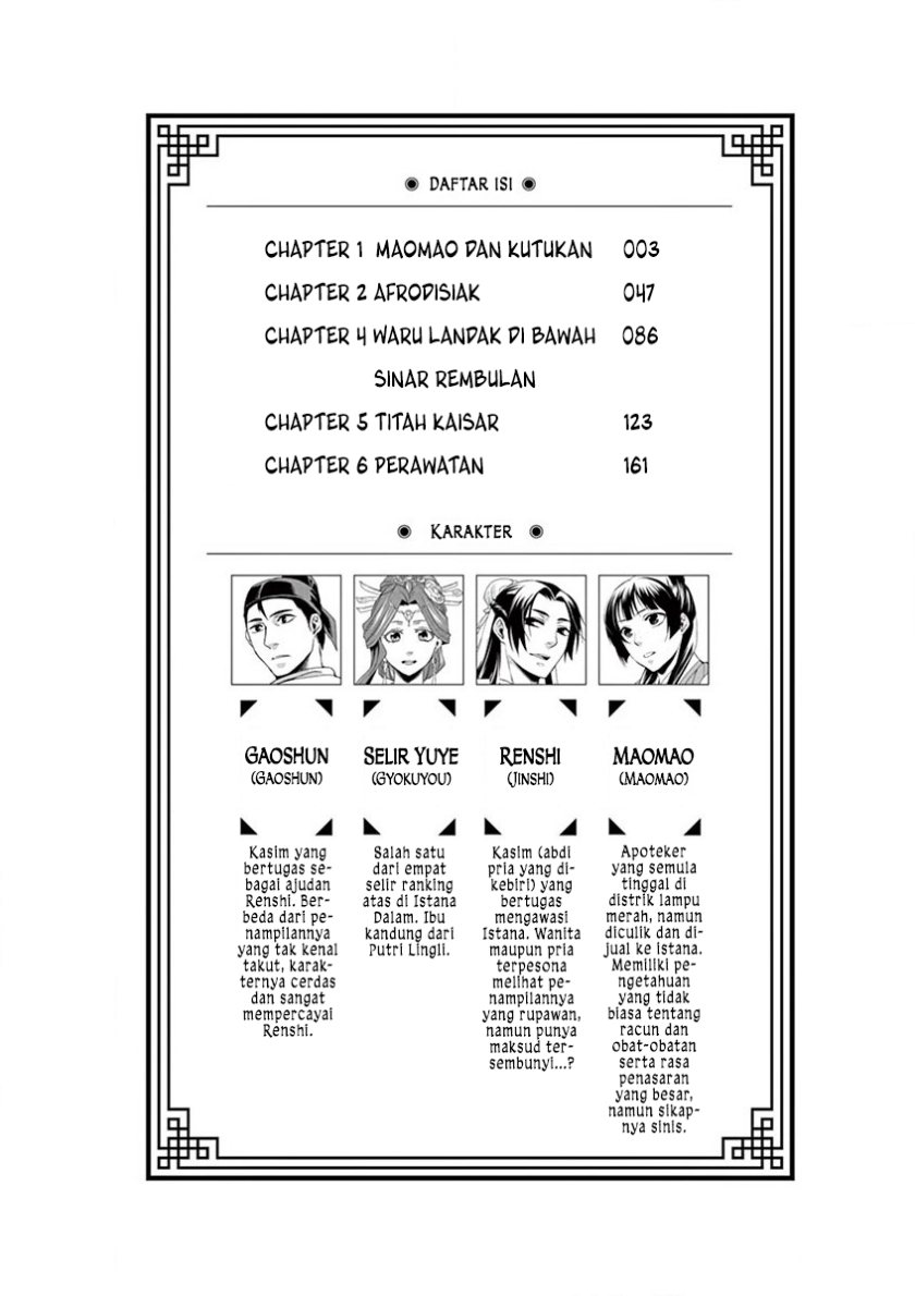Kusuriya no Hitorigoto ~Maomao no Koukyuu Nazotoki Techou~ chapter 1