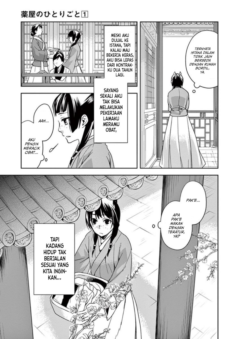 Kusuriya no Hitorigoto ~Maomao no Koukyuu Nazotoki Techou~ chapter 1