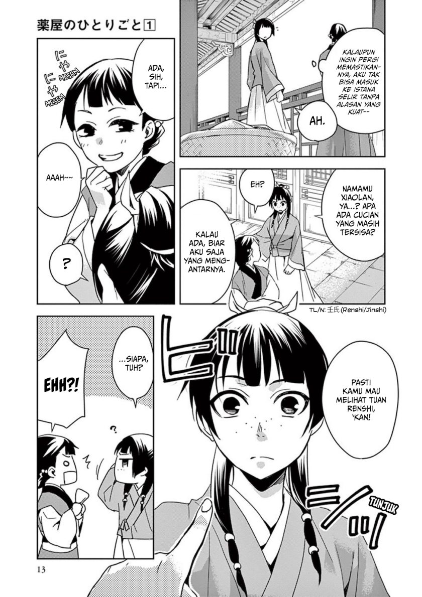 Kusuriya no Hitorigoto ~Maomao no Koukyuu Nazotoki Techou~ chapter 1
