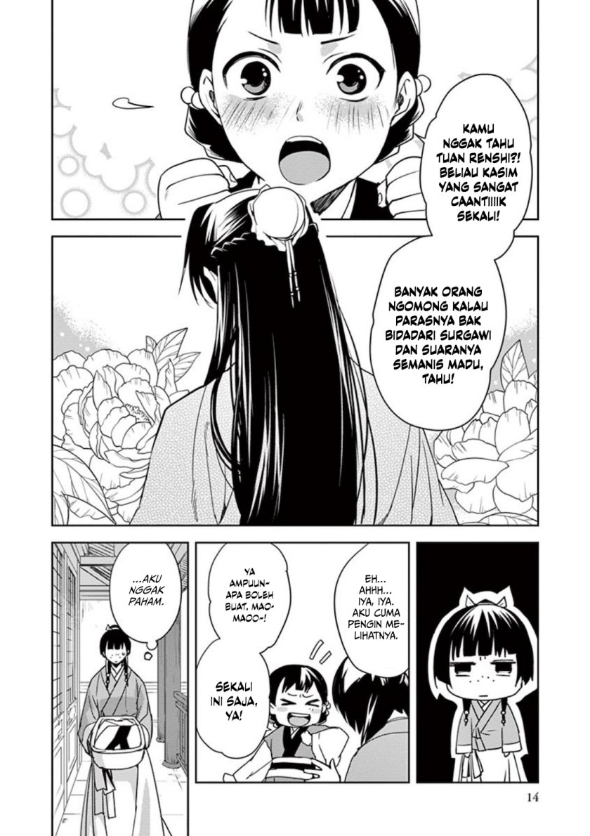 Kusuriya no Hitorigoto ~Maomao no Koukyuu Nazotoki Techou~ chapter 1