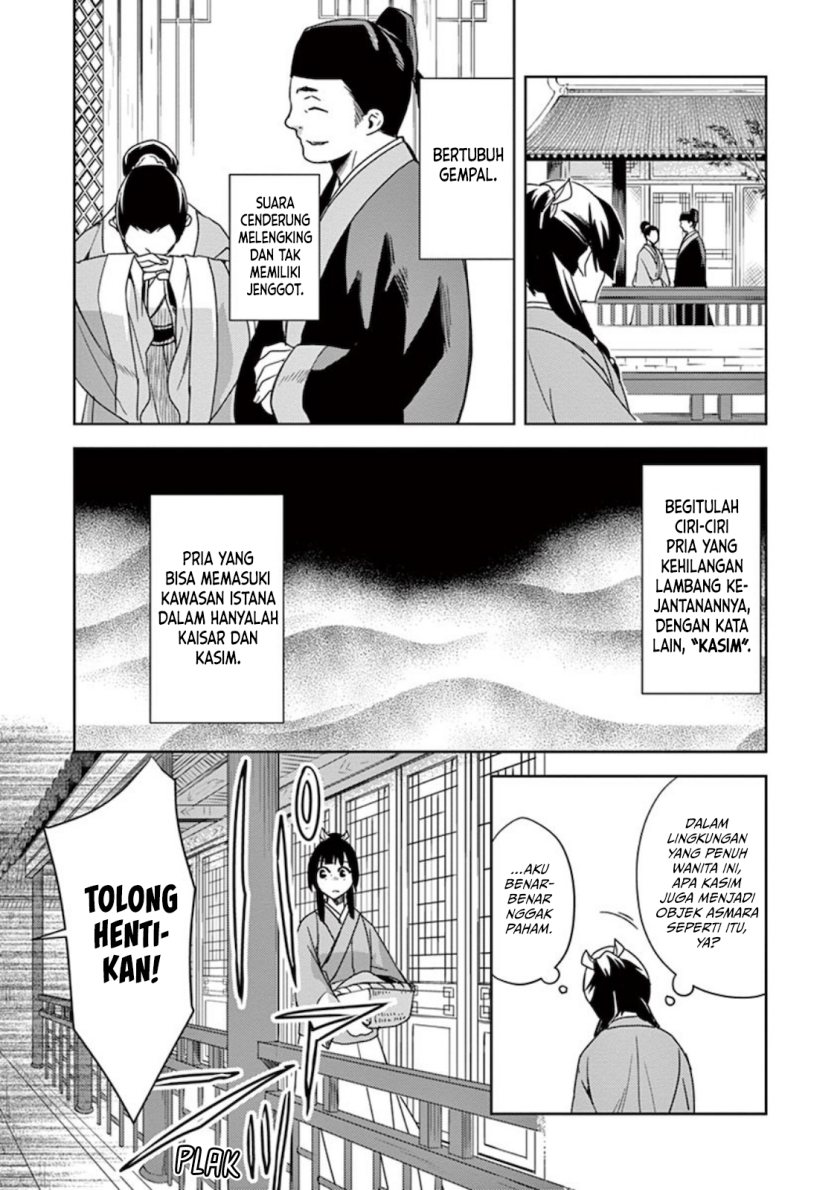 Kusuriya no Hitorigoto ~Maomao no Koukyuu Nazotoki Techou~ chapter 1