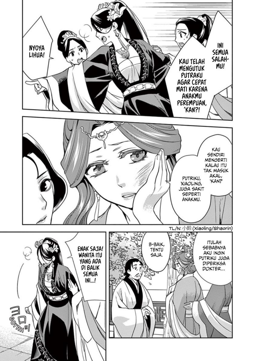 Kusuriya no Hitorigoto ~Maomao no Koukyuu Nazotoki Techou~ chapter 1