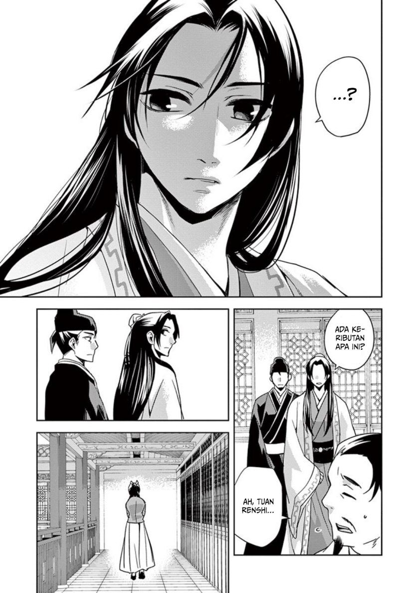 Kusuriya no Hitorigoto ~Maomao no Koukyuu Nazotoki Techou~ chapter 1