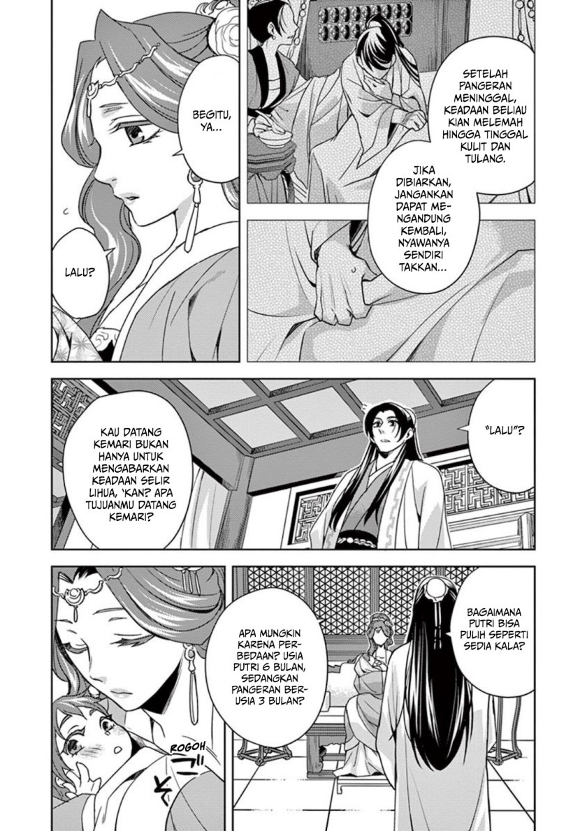 Kusuriya no Hitorigoto ~Maomao no Koukyuu Nazotoki Techou~ chapter 1