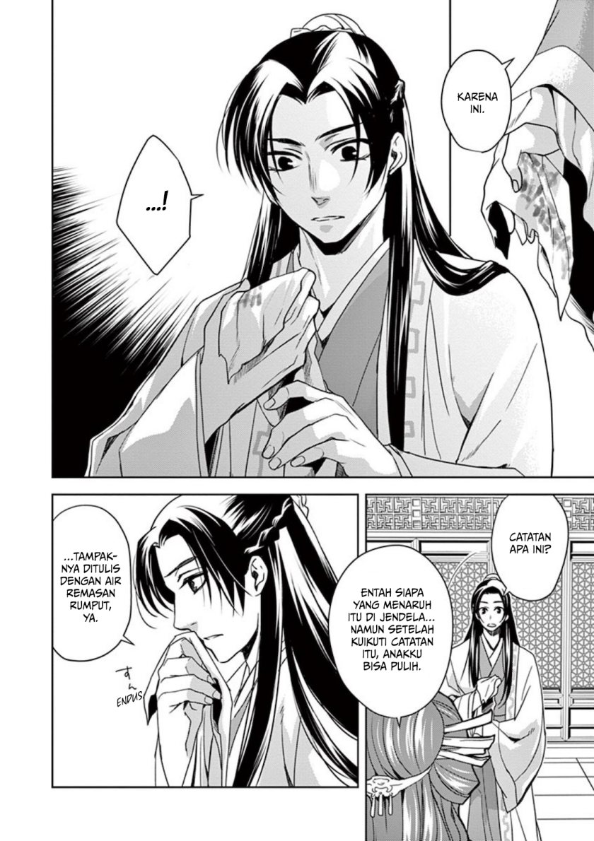 Kusuriya no Hitorigoto ~Maomao no Koukyuu Nazotoki Techou~ chapter 1