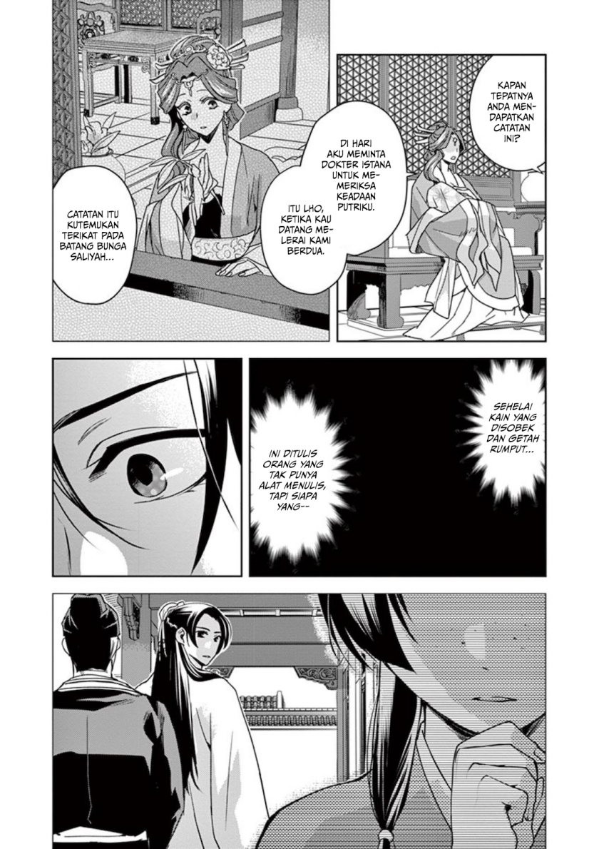 Kusuriya no Hitorigoto ~Maomao no Koukyuu Nazotoki Techou~ chapter 1