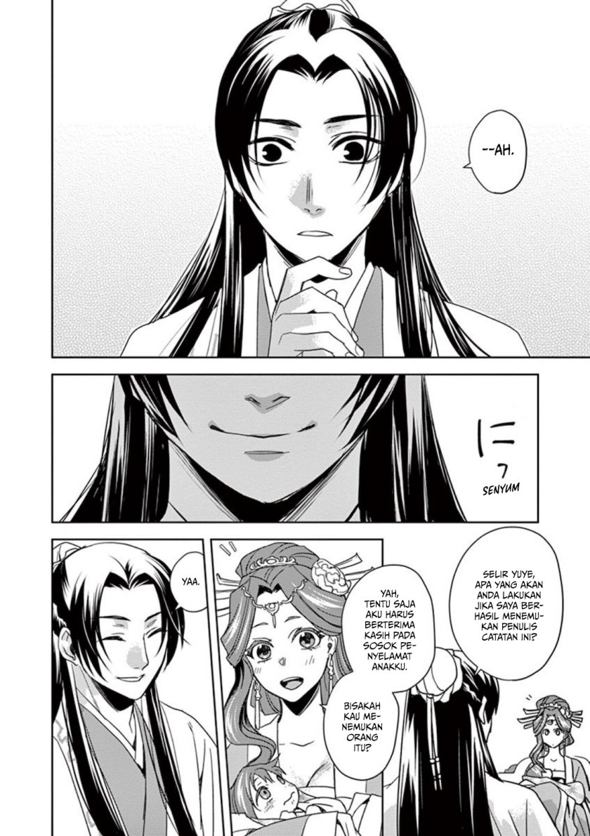 Kusuriya no Hitorigoto ~Maomao no Koukyuu Nazotoki Techou~ chapter 1