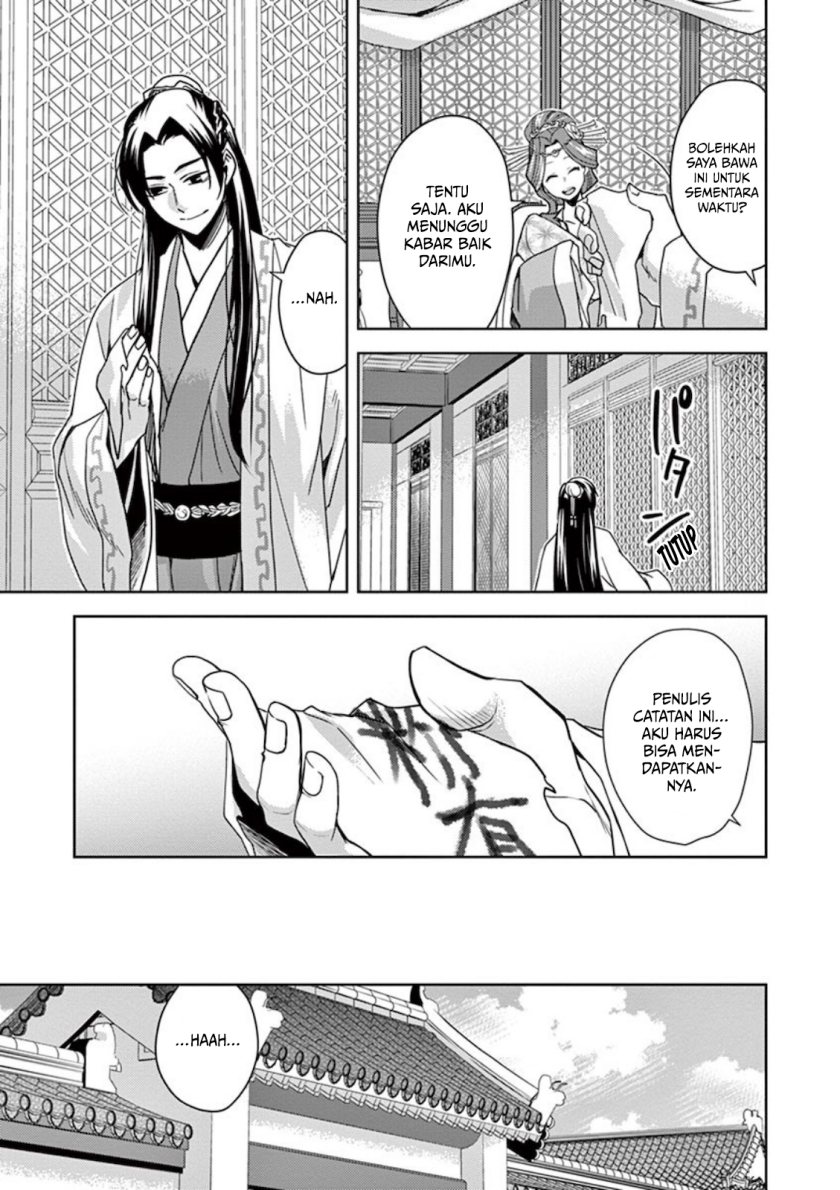 Kusuriya no Hitorigoto ~Maomao no Koukyuu Nazotoki Techou~ chapter 1