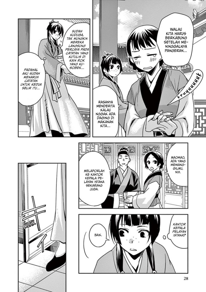 Kusuriya no Hitorigoto ~Maomao no Koukyuu Nazotoki Techou~ chapter 1