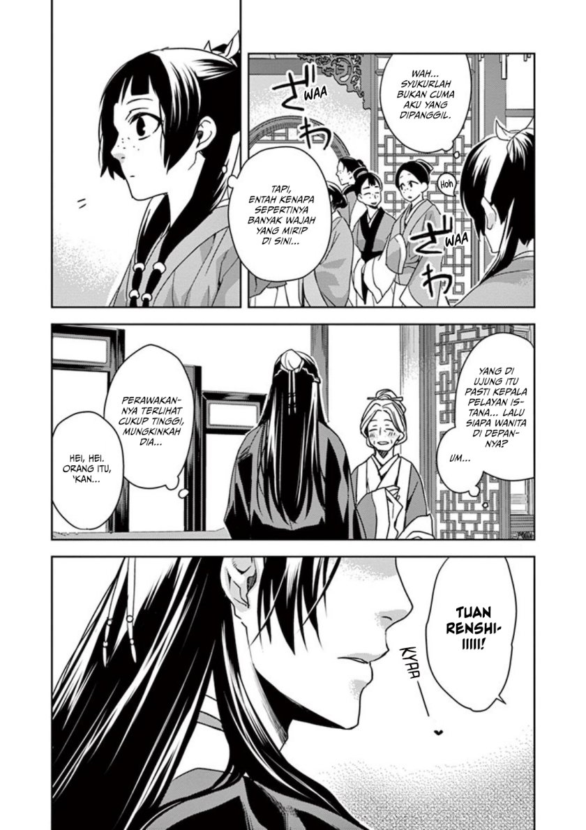 Kusuriya no Hitorigoto ~Maomao no Koukyuu Nazotoki Techou~ chapter 1