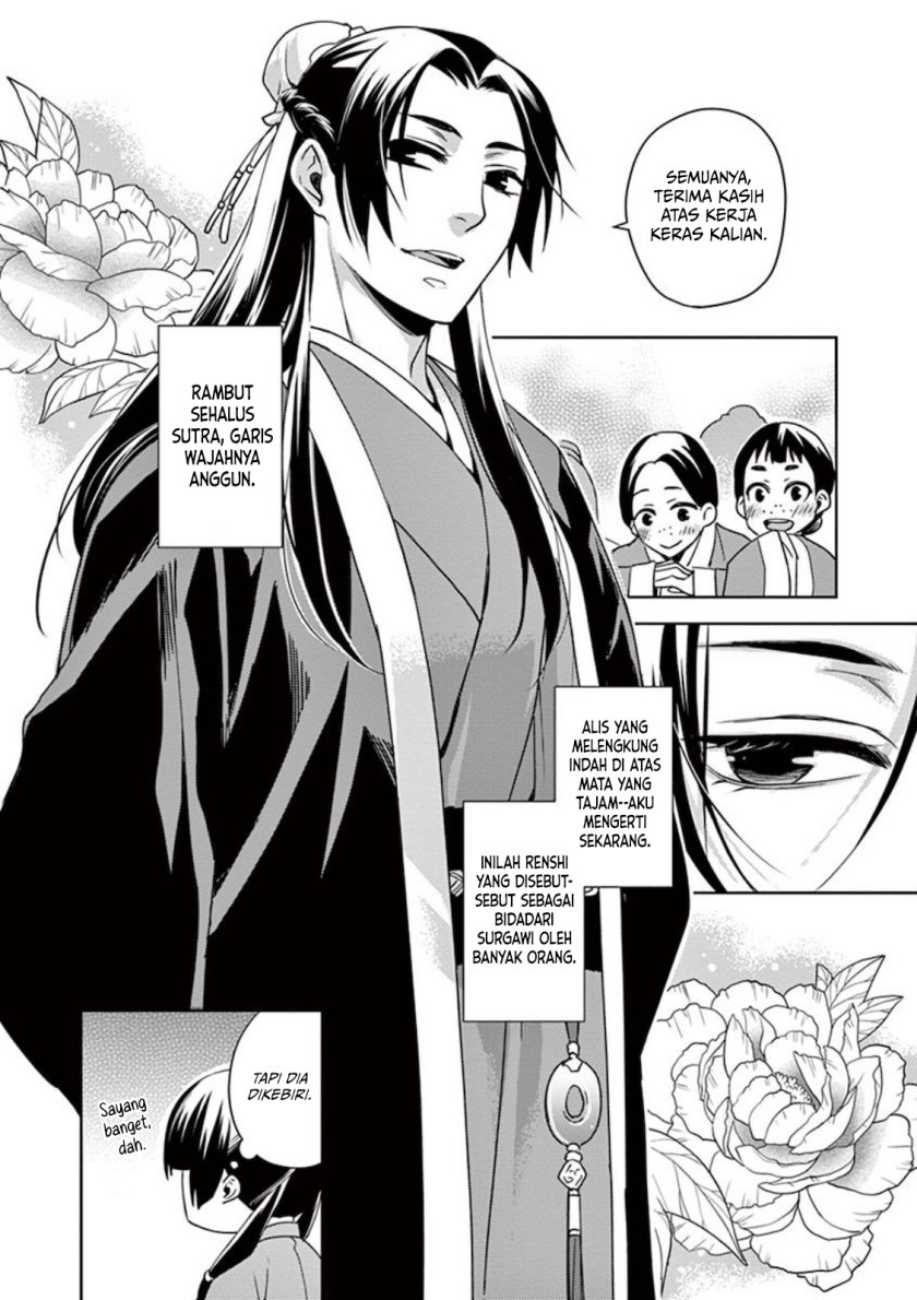 Kusuriya no Hitorigoto ~Maomao no Koukyuu Nazotoki Techou~ chapter 1