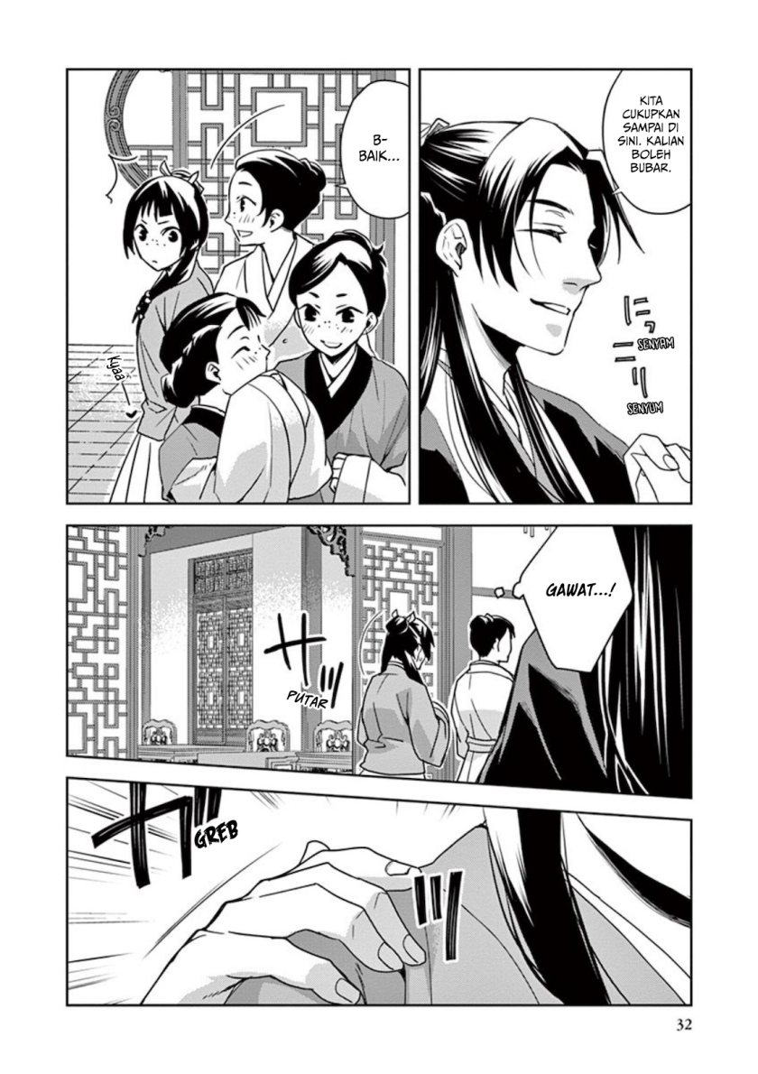 Kusuriya no Hitorigoto ~Maomao no Koukyuu Nazotoki Techou~ chapter 1