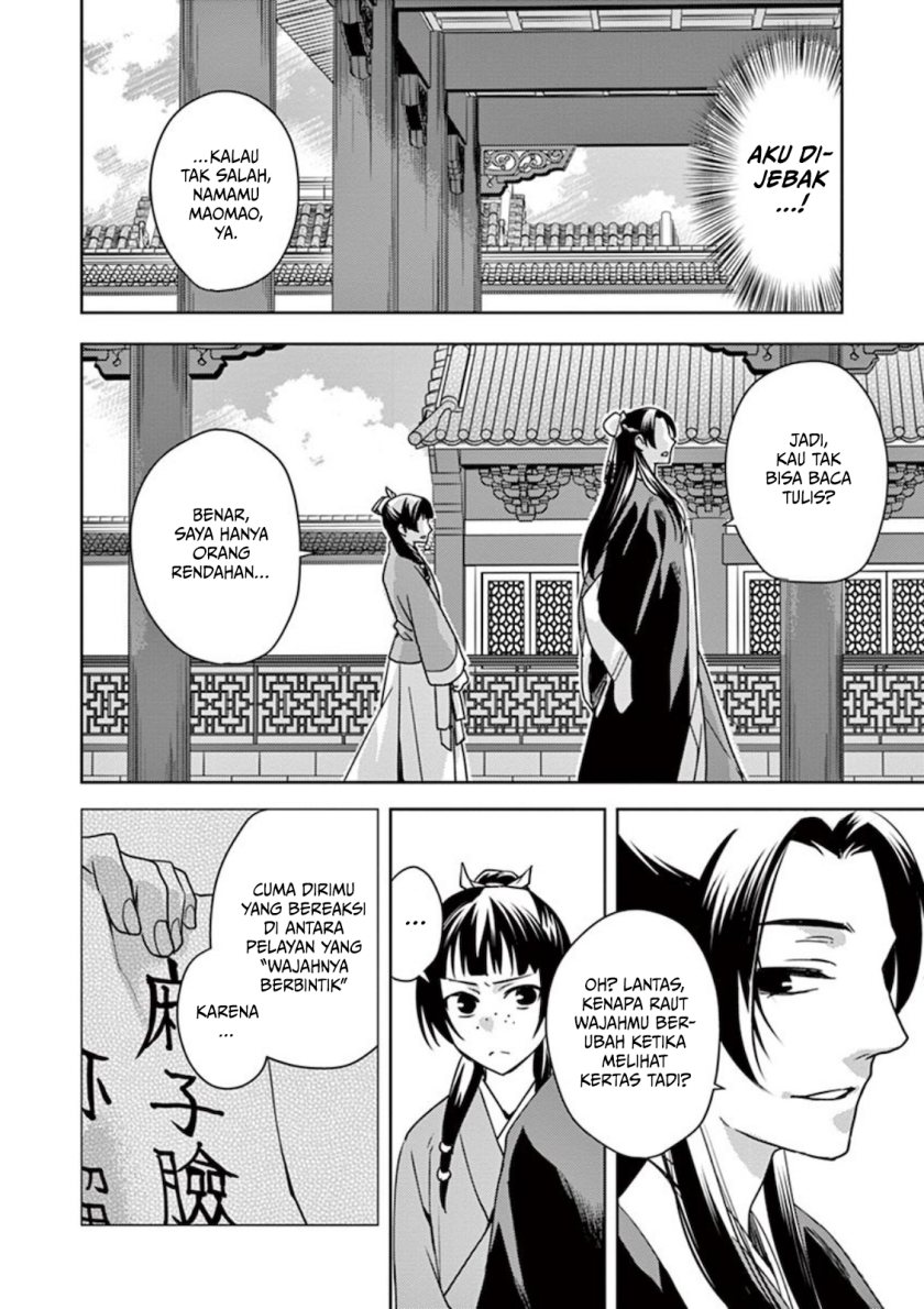 Kusuriya no Hitorigoto ~Maomao no Koukyuu Nazotoki Techou~ chapter 1