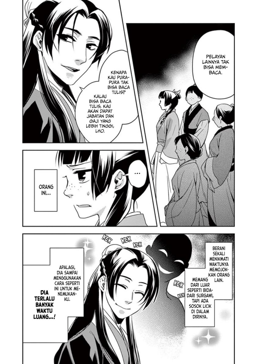 Kusuriya no Hitorigoto ~Maomao no Koukyuu Nazotoki Techou~ chapter 1