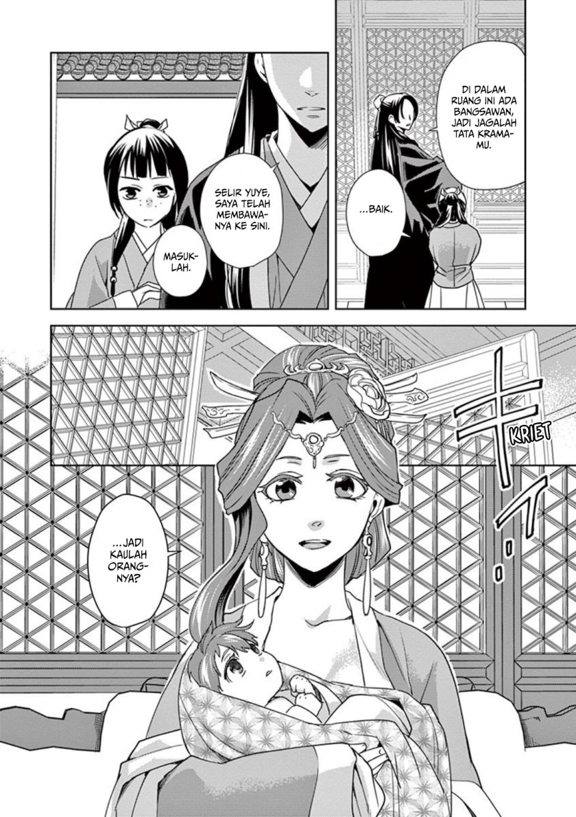 Kusuriya no Hitorigoto ~Maomao no Koukyuu Nazotoki Techou~ chapter 1