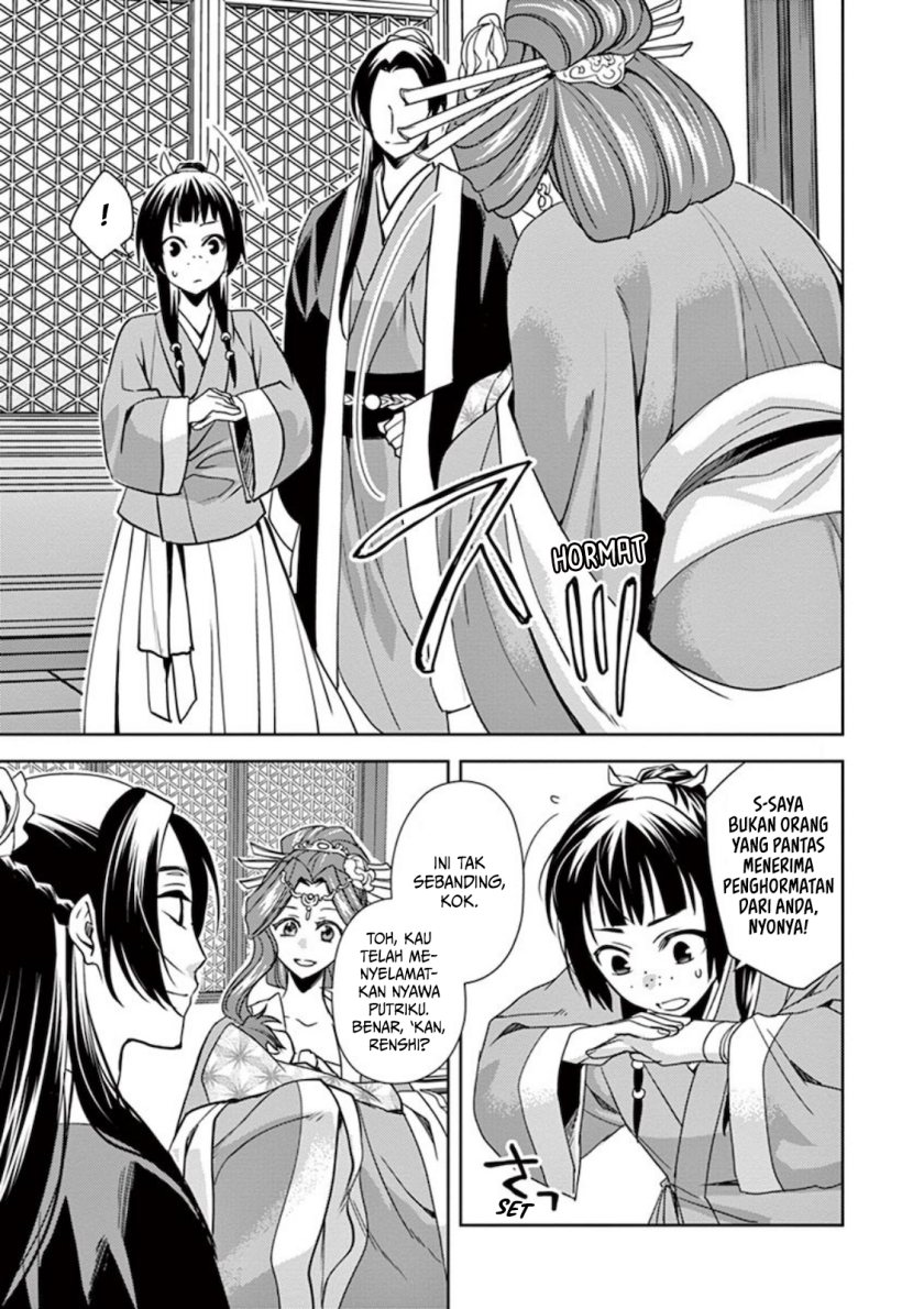 Kusuriya no Hitorigoto ~Maomao no Koukyuu Nazotoki Techou~ chapter 1