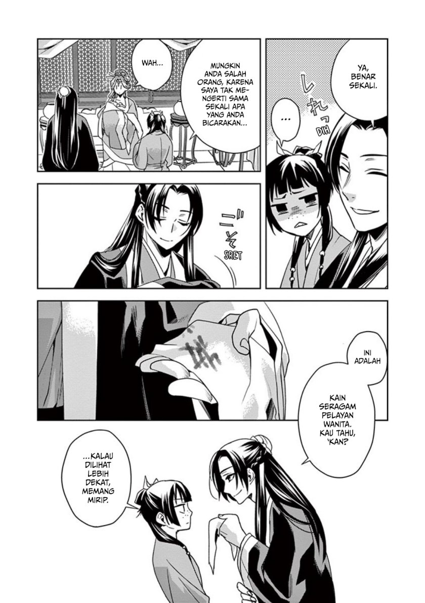 Kusuriya no Hitorigoto ~Maomao no Koukyuu Nazotoki Techou~ chapter 1