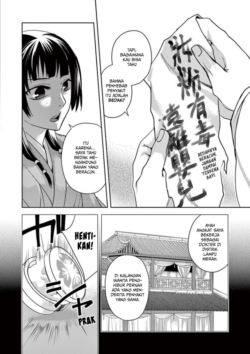 Kusuriya no Hitorigoto ~Maomao no Koukyuu Nazotoki Techou~ chapter 1