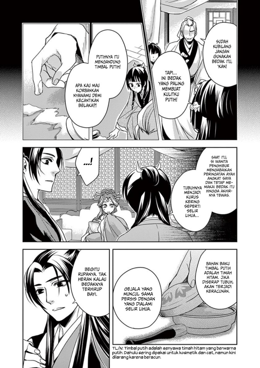 Kusuriya no Hitorigoto ~Maomao no Koukyuu Nazotoki Techou~ chapter 1