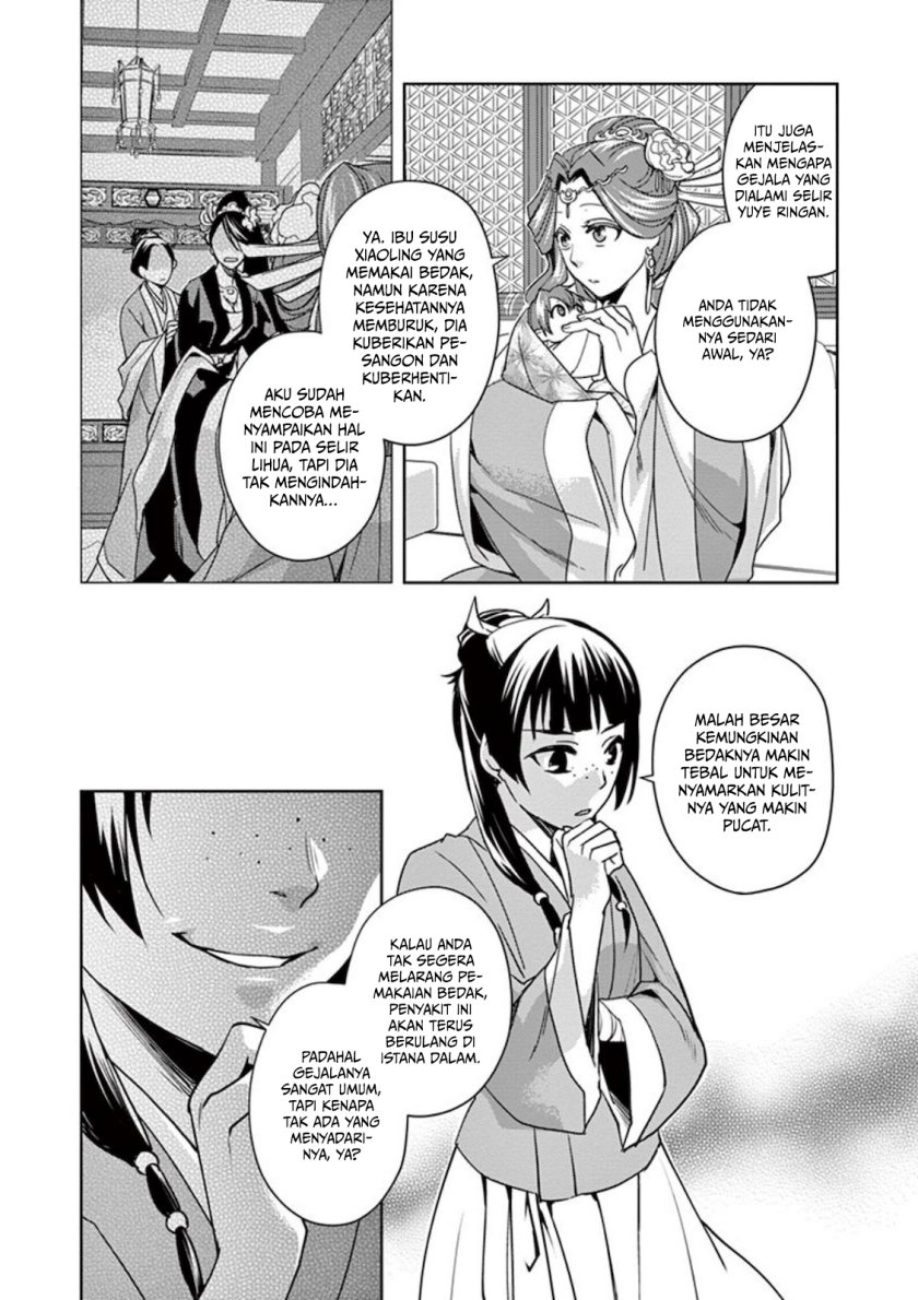 Kusuriya no Hitorigoto ~Maomao no Koukyuu Nazotoki Techou~ chapter 1