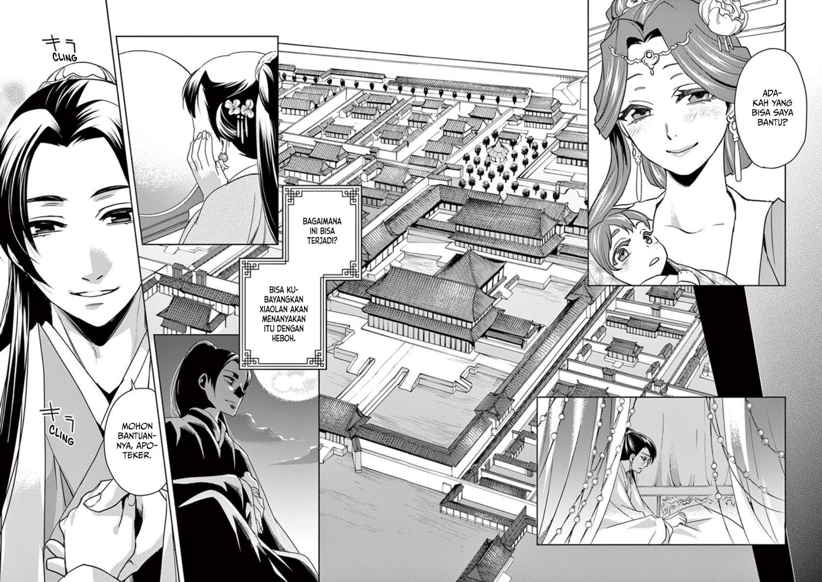Kusuriya no Hitorigoto ~Maomao no Koukyuu Nazotoki Techou~ chapter 1