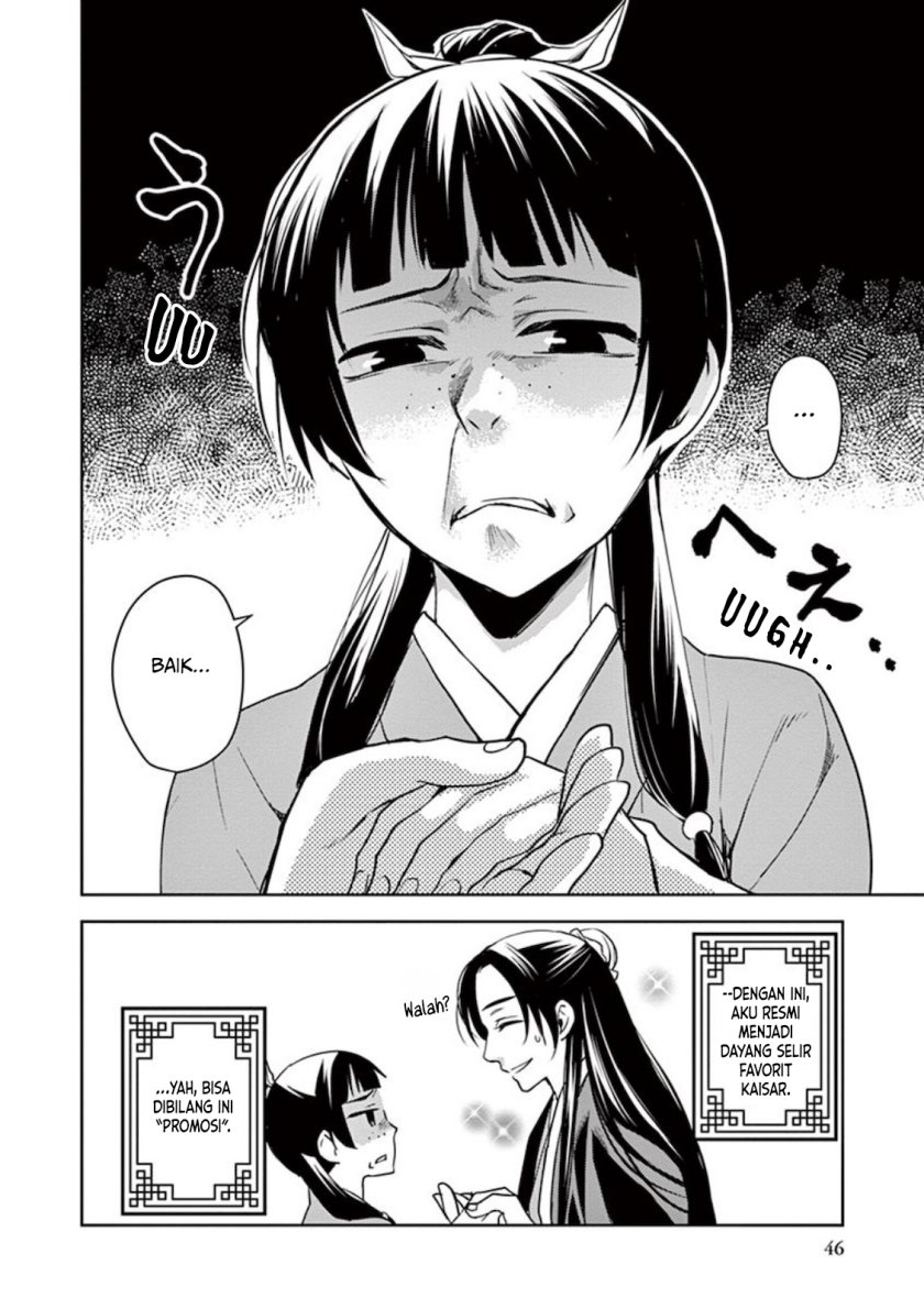 Kusuriya no Hitorigoto ~Maomao no Koukyuu Nazotoki Techou~ chapter 1