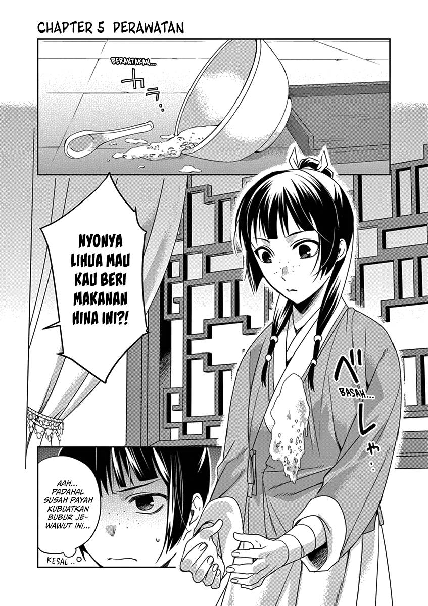 Kusuriya no Hitorigoto ~Maomao no Koukyuu Nazotoki Techou~ chapter 5