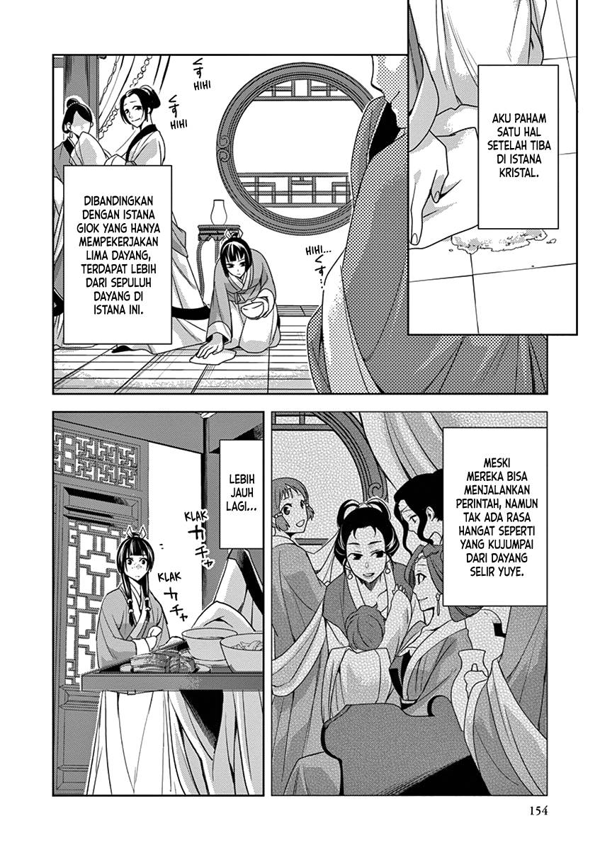 Kusuriya no Hitorigoto ~Maomao no Koukyuu Nazotoki Techou~ chapter 5
