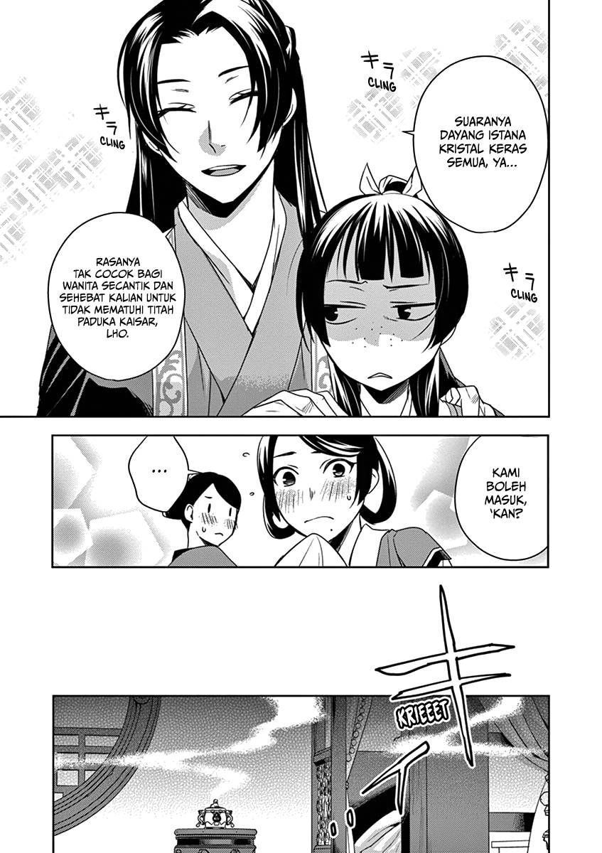 Kusuriya no Hitorigoto ~Maomao no Koukyuu Nazotoki Techou~ chapter 5