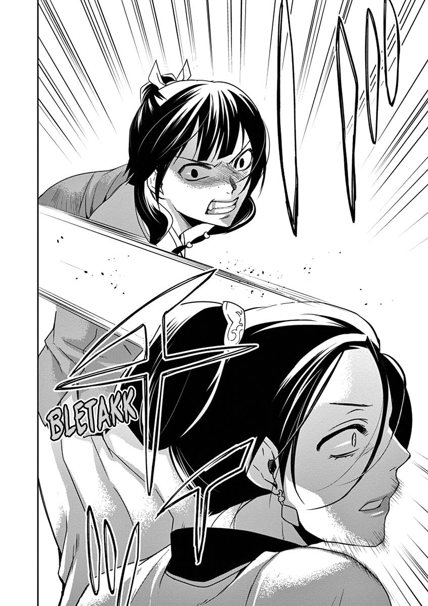 Kusuriya no Hitorigoto ~Maomao no Koukyuu Nazotoki Techou~ chapter 5