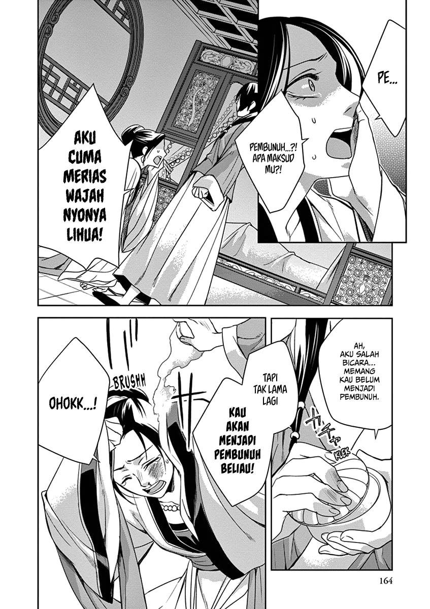 Kusuriya no Hitorigoto ~Maomao no Koukyuu Nazotoki Techou~ chapter 5