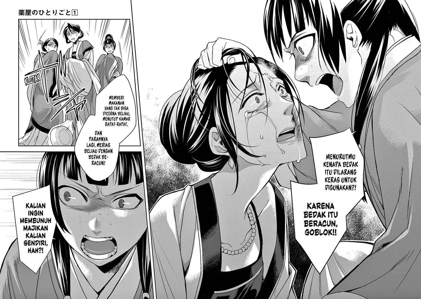 Kusuriya no Hitorigoto ~Maomao no Koukyuu Nazotoki Techou~ chapter 5