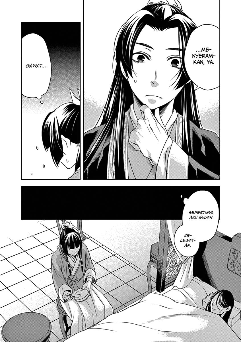 Kusuriya no Hitorigoto ~Maomao no Koukyuu Nazotoki Techou~ chapter 5