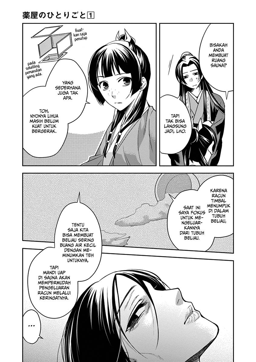Kusuriya no Hitorigoto ~Maomao no Koukyuu Nazotoki Techou~ chapter 5