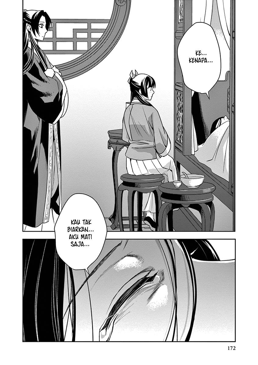 Kusuriya no Hitorigoto ~Maomao no Koukyuu Nazotoki Techou~ chapter 5