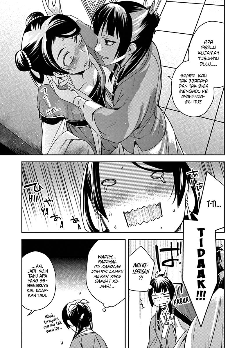 Kusuriya no Hitorigoto ~Maomao no Koukyuu Nazotoki Techou~ chapter 5