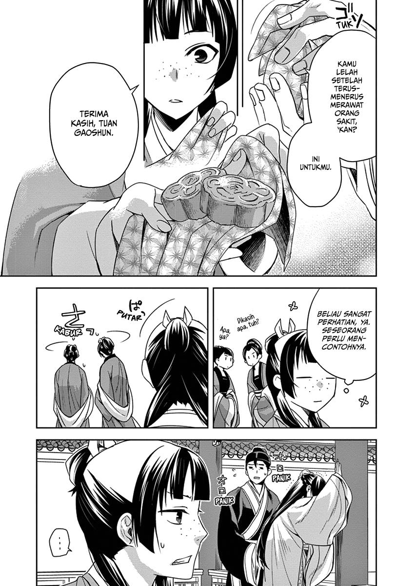 Kusuriya no Hitorigoto ~Maomao no Koukyuu Nazotoki Techou~ chapter 5