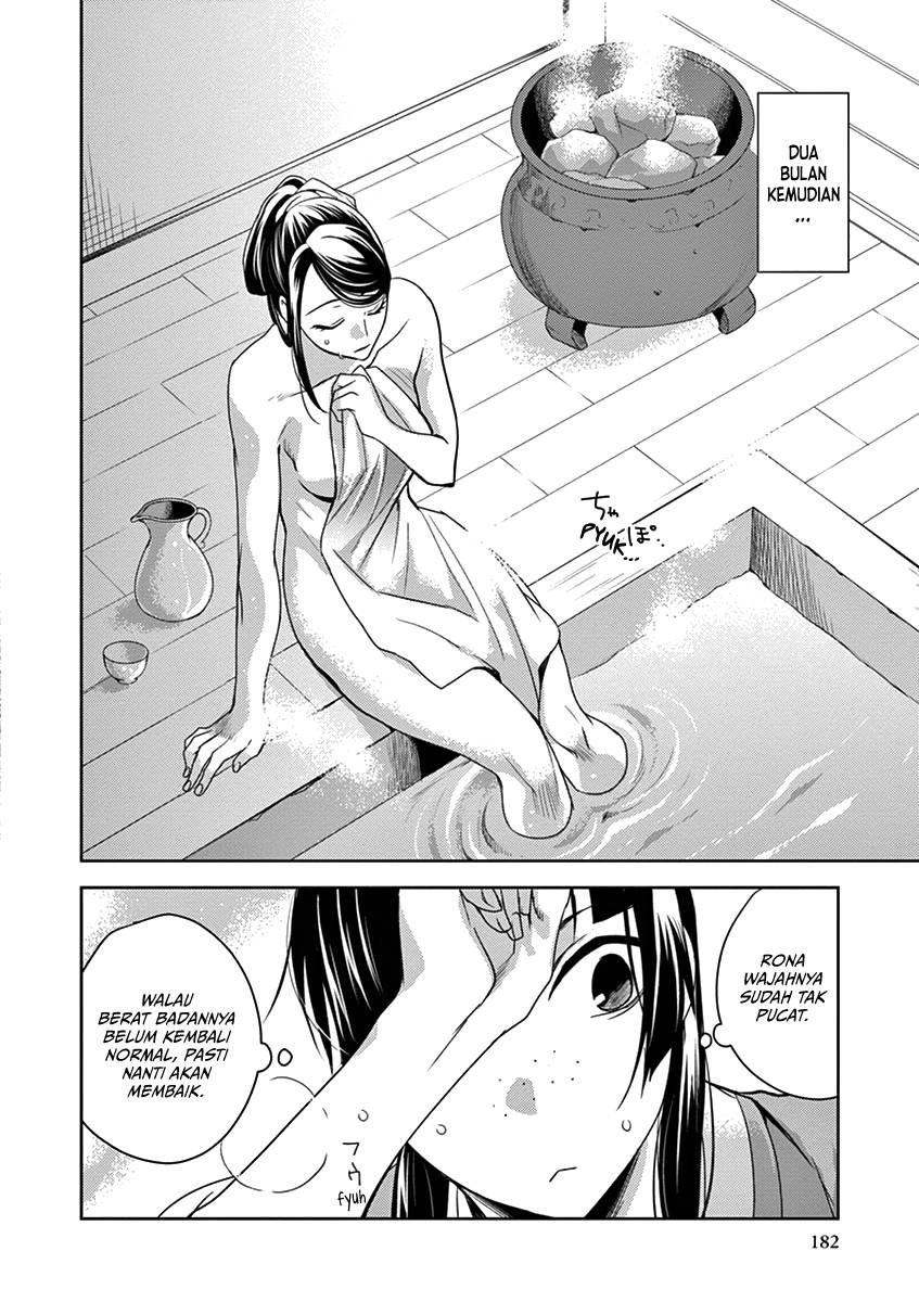 Kusuriya no Hitorigoto ~Maomao no Koukyuu Nazotoki Techou~ chapter 5