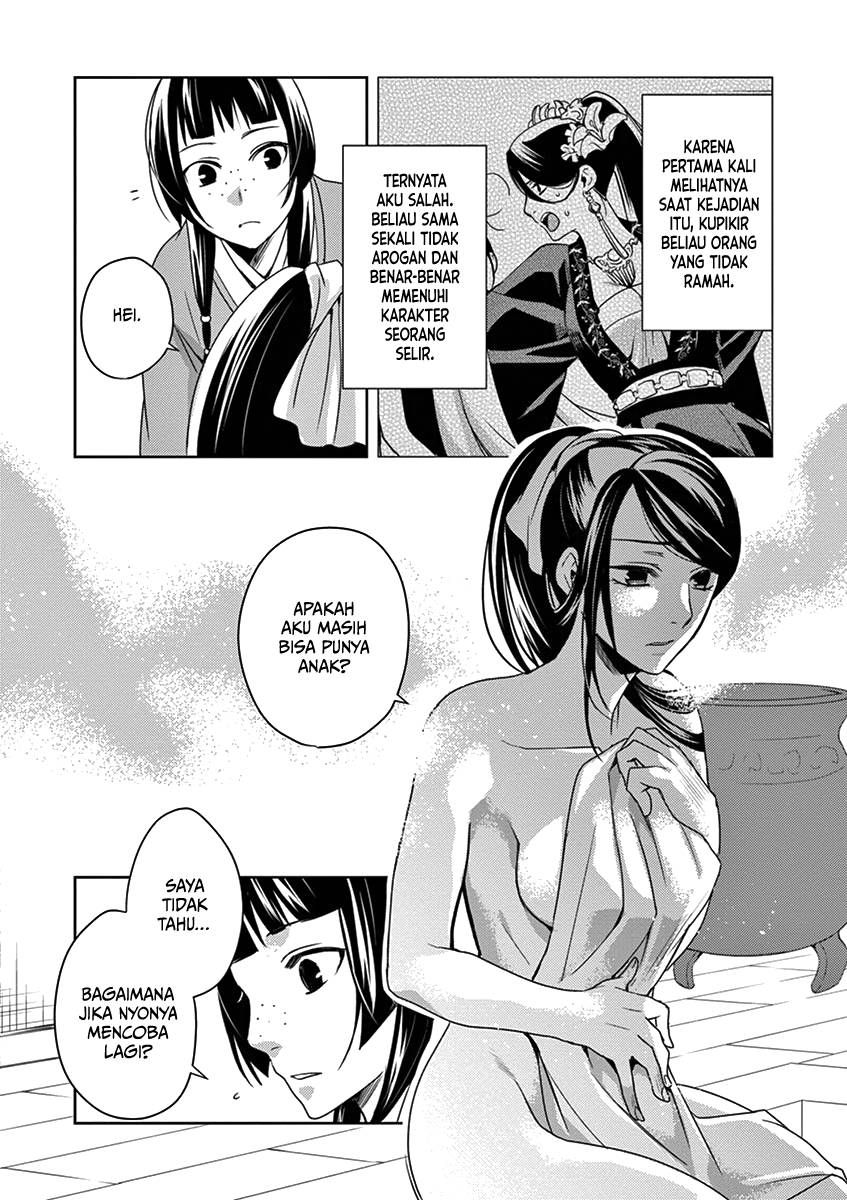 Kusuriya no Hitorigoto ~Maomao no Koukyuu Nazotoki Techou~ chapter 5