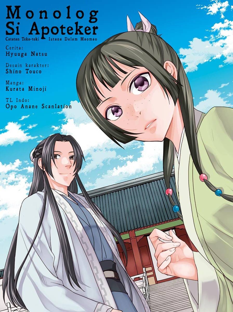 Kusuriya no Hitorigoto ~Maomao no Koukyuu Nazotoki Techou~ chapter 5